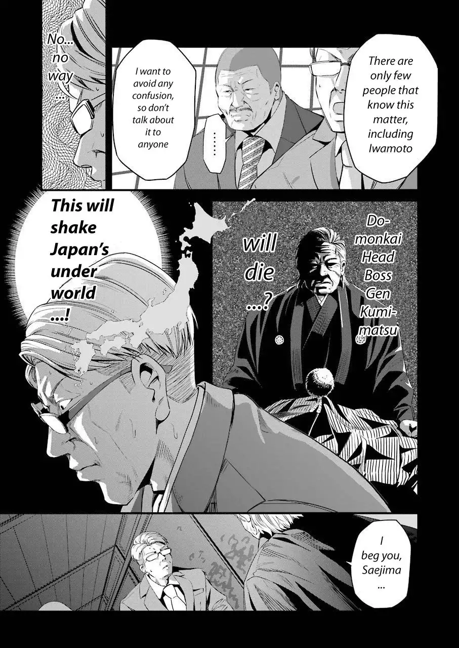 Gokudou Parasites Chapter 24 13